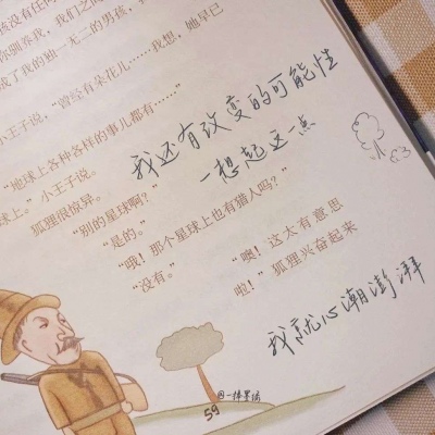 兽设比例设计基础教程兽圈群